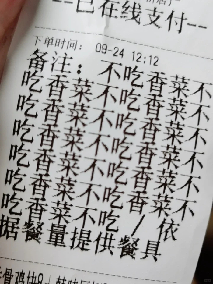 长大的意义,就是放心备注:不吃香菜|香菜_新浪新闻