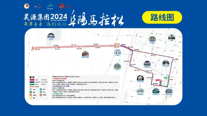 刚刚,阜阳马拉松路线公布!|马拉松_新浪新闻