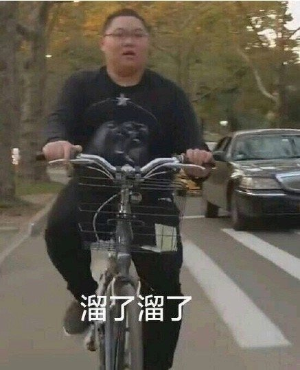 卧槽,我才听说pdd 也……不要啊!