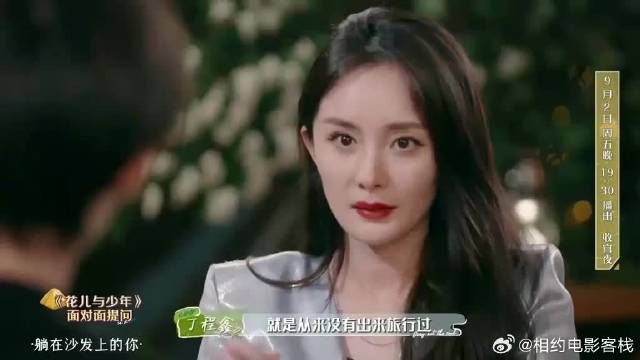 杨幂欢乐综艺秀笑翻全场