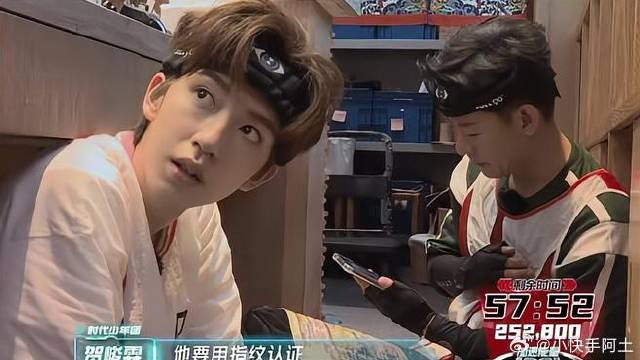 众人前往地坑拿密码,马嘉祺宋亚轩加密对话,看懵了