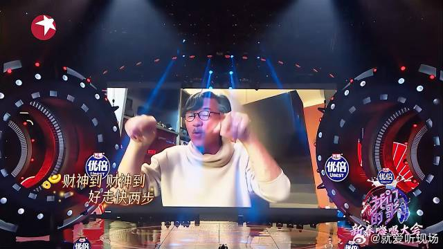 众人隔空与林子祥合唱《财神到》