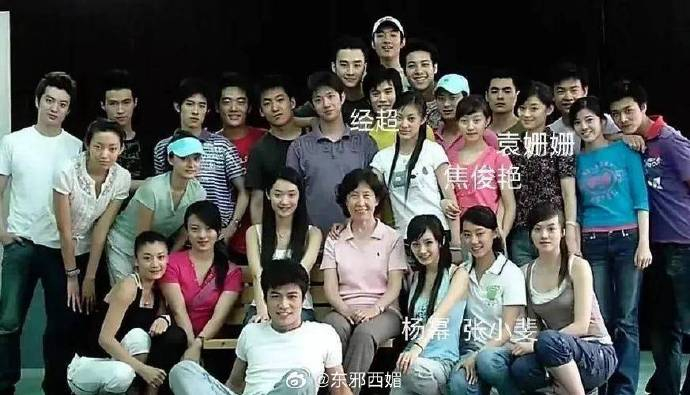 北电05级冷知识不止杨幂以专业课第一的成绩考入……|冷知识|北电