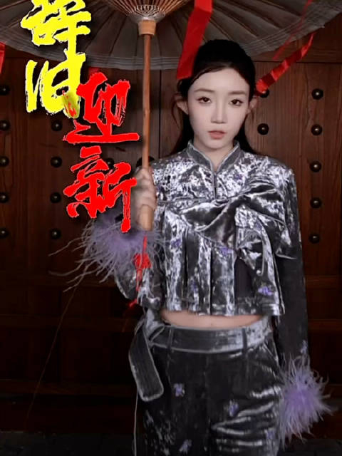 辞旧迎新小伊伊和716团队全员出镜每一对cp都很甜