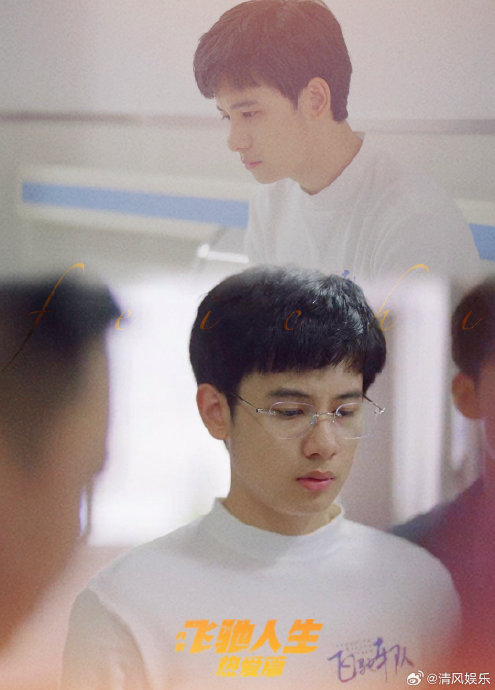 陈立农回复胡先煦:"hi 我在楼下 你俩快来接我行吗"……|陈立农|胡先