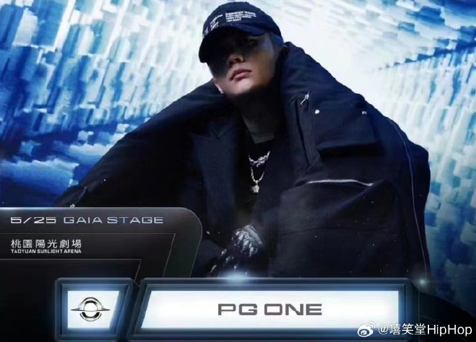 pgone王唯楚将在台湾登上音乐节!|音乐节|投稿|读者_新浪新闻