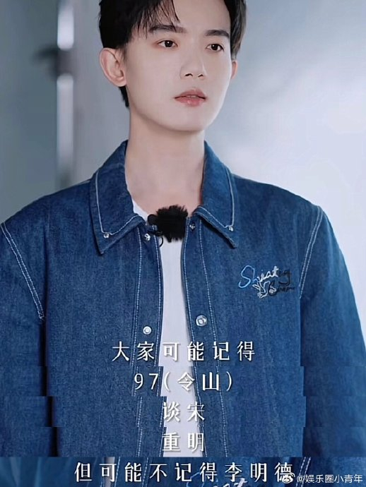 李明德说想让别人记住自己的角色……|李明德|演员|名字_新浪新闻