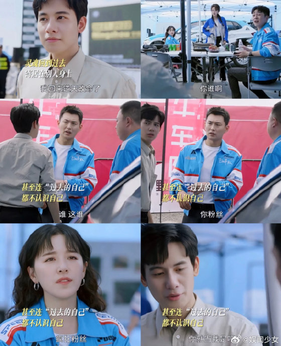 张驰因为意外外貌变成了另一个人的模样……|张驰|另一个人|外貌_新浪