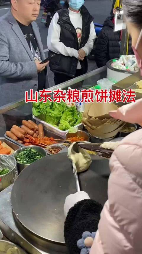 好吃的杂粮煎饼学会了吗