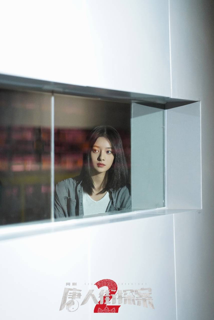 网剧《唐探2》开播 张艺上演绎女警萨莎再掀悬疑风暴|唐探2|萨莎