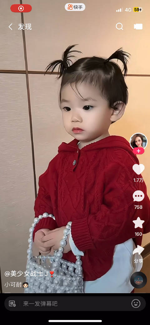 文静晒琳儿呆萌照