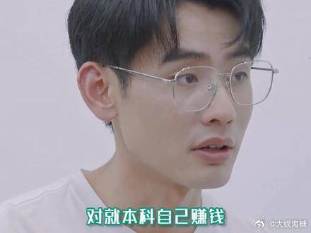 黄凯谈自己没报北大的原因是因为读研没有宿舍