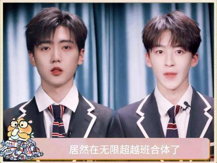 何洛洛给焉栩嘉量脸围谁懂古早cp合体的含金量