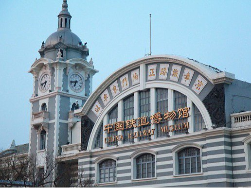 北京新闻早报|2024年3月1日|铁道博物馆|甲龙|田径_新浪新闻
