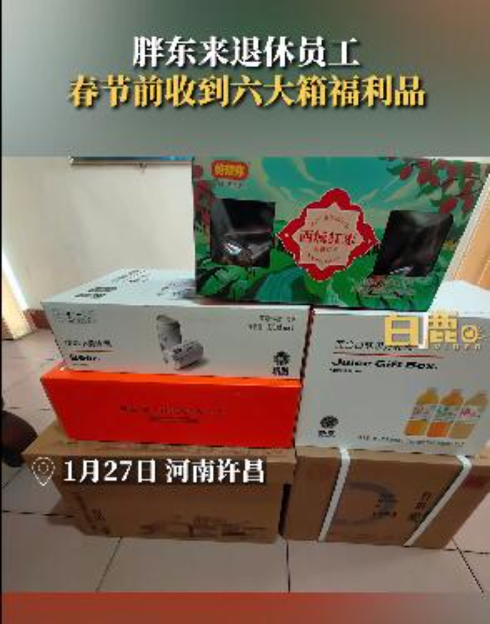 东来|于东来|网络图_新浪新闻