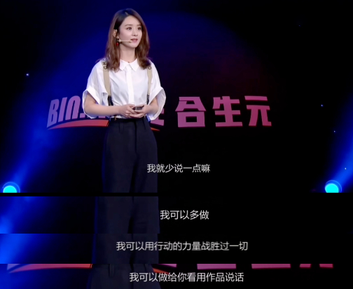 不想一辈子做女工的赵丽颖,2006年参加了当地的一档选秀,表演的是