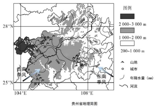 红漠化分布图片