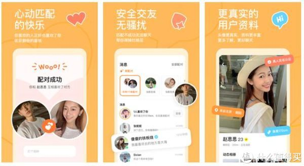同城附近人交友软件哪个最火同城附近人交友软件排行榜前10名