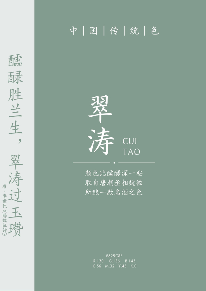 东方之青:中国瓷器经典色|文物中的中国传统色|千里