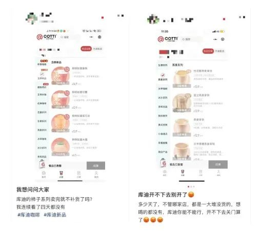 （图源：小红书）