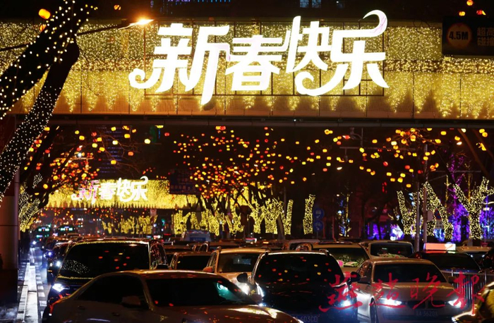 省城街头张灯结彩处处洋溢着新春的味道