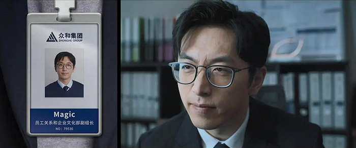 《年会不能停！》白客