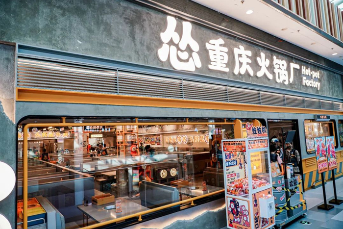 九毛九|火锅|酸菜鱼_新浪新闻