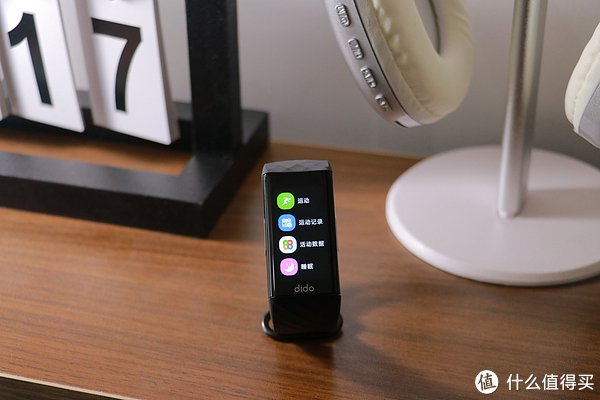 助你拥有健康好睡眠didop1spro智能手环体验