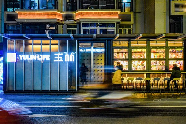 玉林东路夜景 图源：武侯区玉林街道办