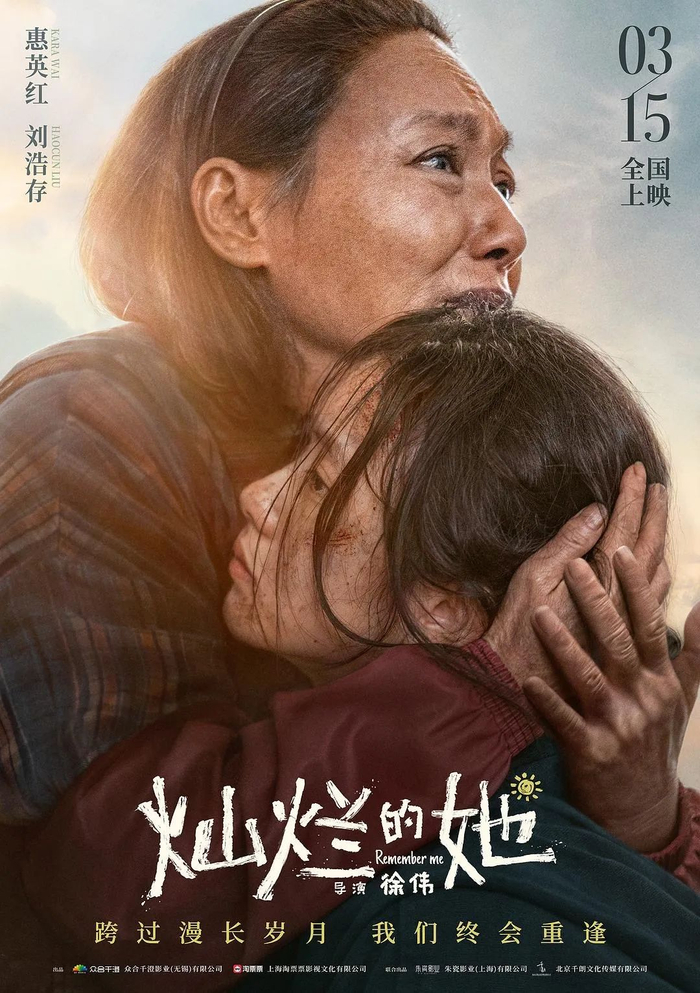 【票·影讯】《挑战》《白日之下》定档,3月1日—暑期档内地上映新片