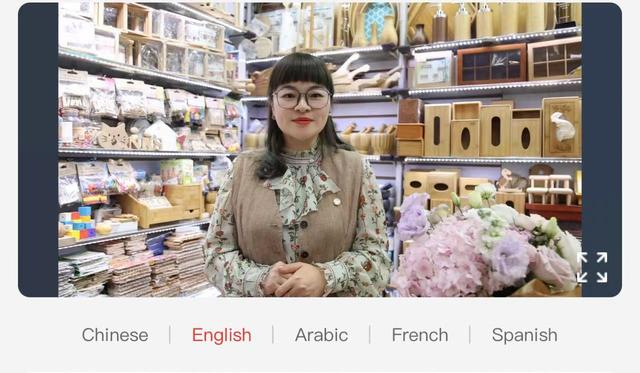 运用AI生成的多语言商品介绍视频截图。受访者 供图