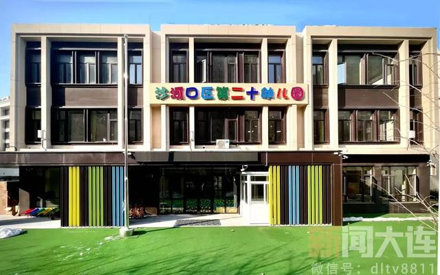 新学期,大连教育大动作!|心理健康|东港|教育_新浪新闻