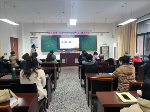 松江区老年大学开学对老小孩也要抓好学习纪律
