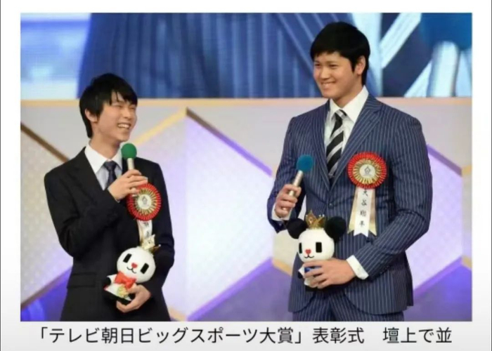 大谷翔平突然官宣结婚,疑似爱妻被曝光,日网友担忧重演羽生结弦悲剧.