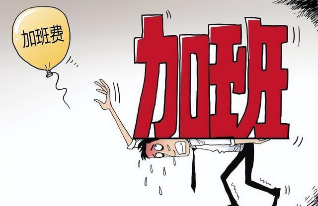 seo工作量大加班没补贴 新浪网