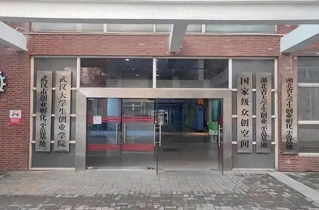 鄂尔多斯市大学生创业园(鄂尔多斯市大学生创业园在哪)