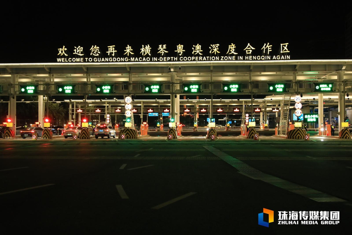 历史性时刻横琴正式封关运行