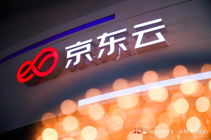 京东云连夜跟进降价,目标直指"三大云" | 钛媒体焦