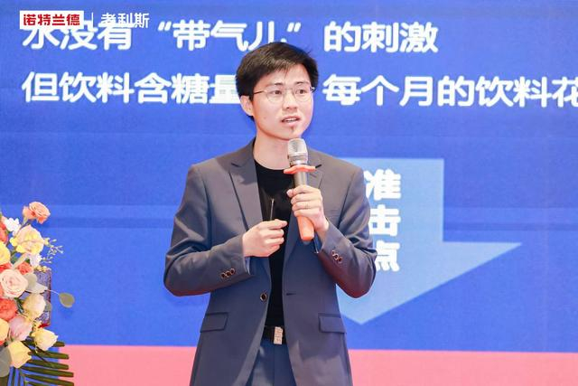 挖掘校园消费新场景诺特兰德打响年后第一枪开启线下渠道新格局