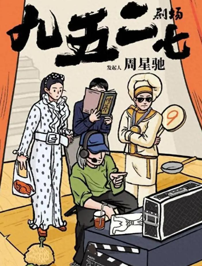 短剧热让互联网大厂们又开始抢地盘了|短剧|咪蒙|我