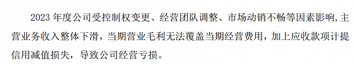 （来源：公司公告）