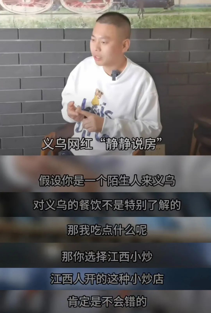 （图/江南视频）