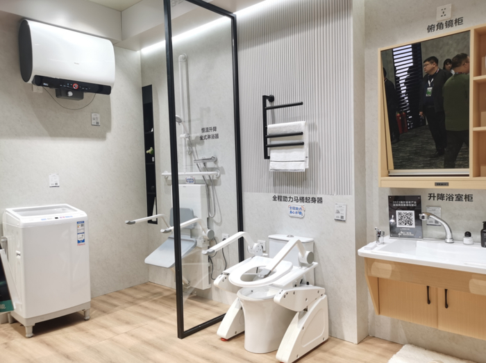 《智慧养老家居产品通用技术要求》行业标准征求意见|养老|行业标准