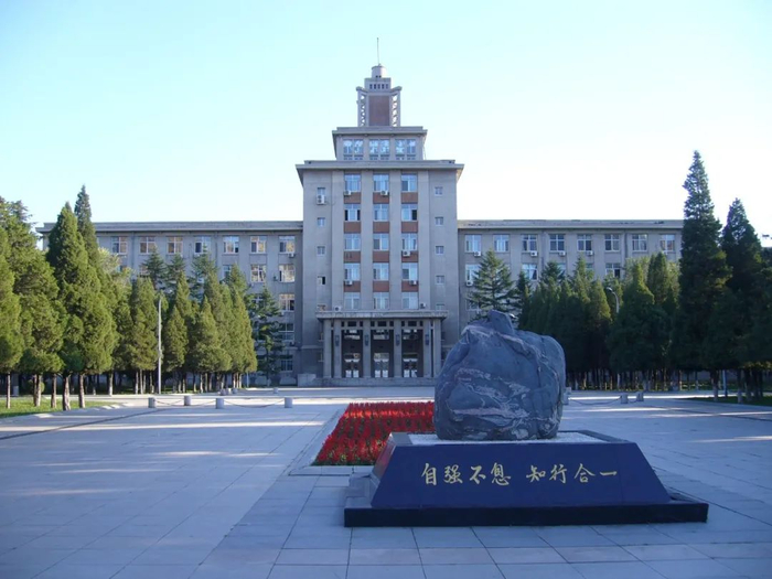 中国东北大学(northeastern university),坐落于辽宁省沈阳市,是中华