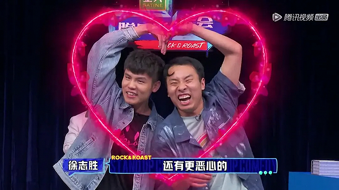 《脱口秀大会（第四季）》