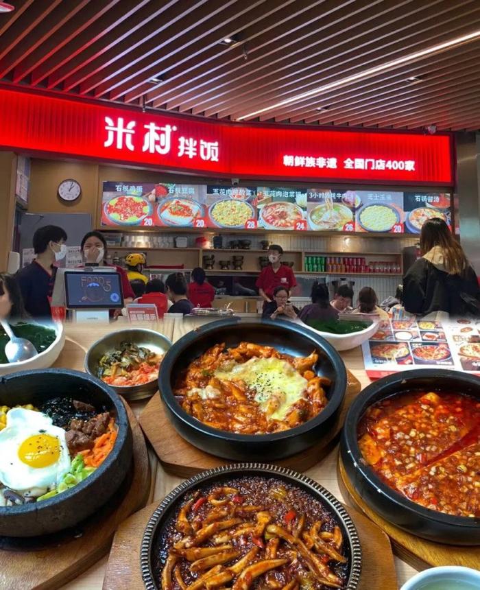 米村拌饭沈阳店图片