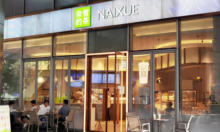 奈雪放下身段|奈雪的茶|加盟商|门店_新浪新闻