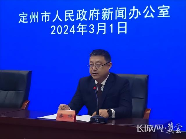 定州半马4月21日开跑 规模达万人 报名已开始|定州|定州市|马拉松