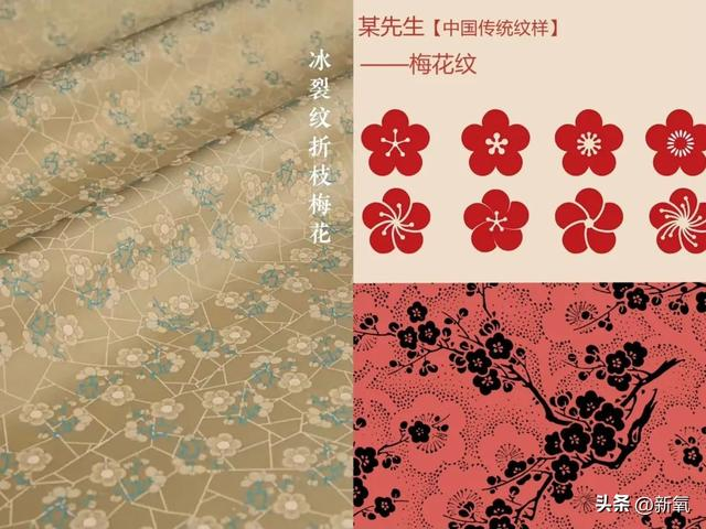 杨幂和倪妮也没想到,会在这件事上成为竞对吧|奢侈品|宋锦|纹样_新浪