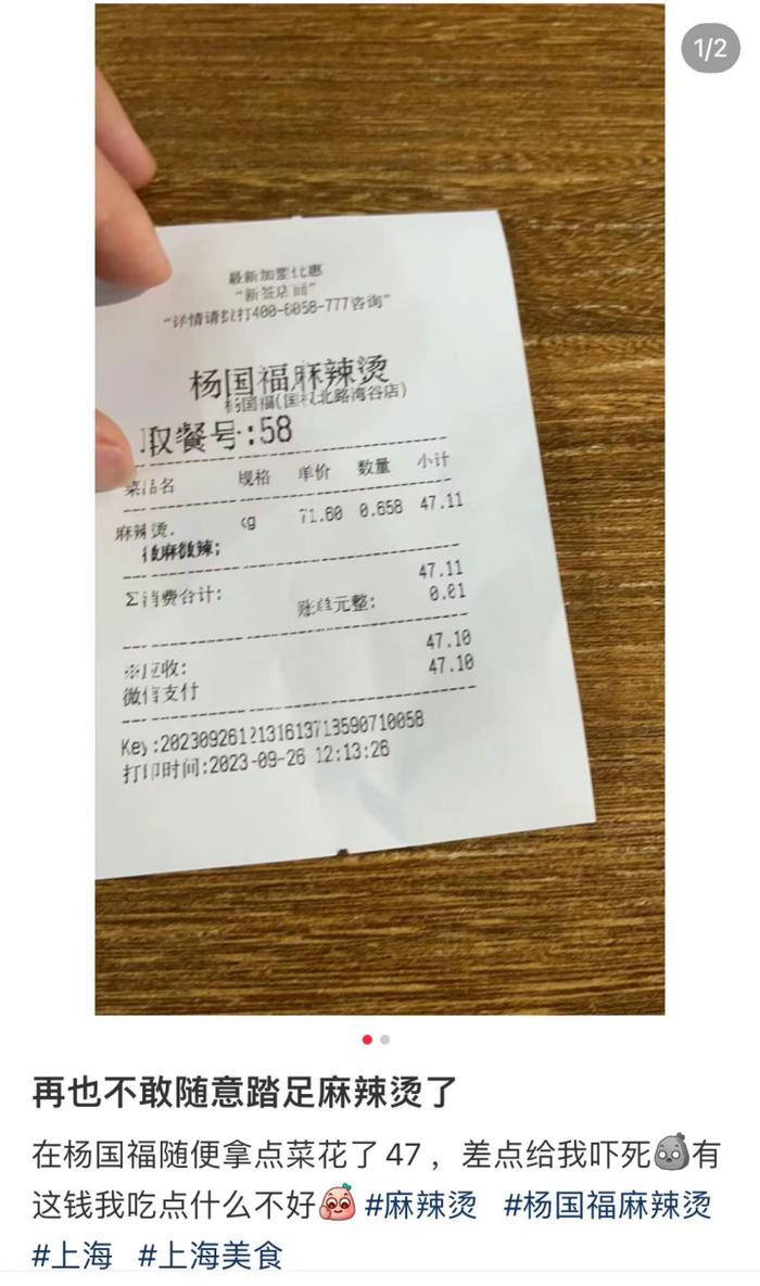 喜家德水饺 价格表图片